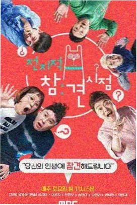 散场之后标本卡配图